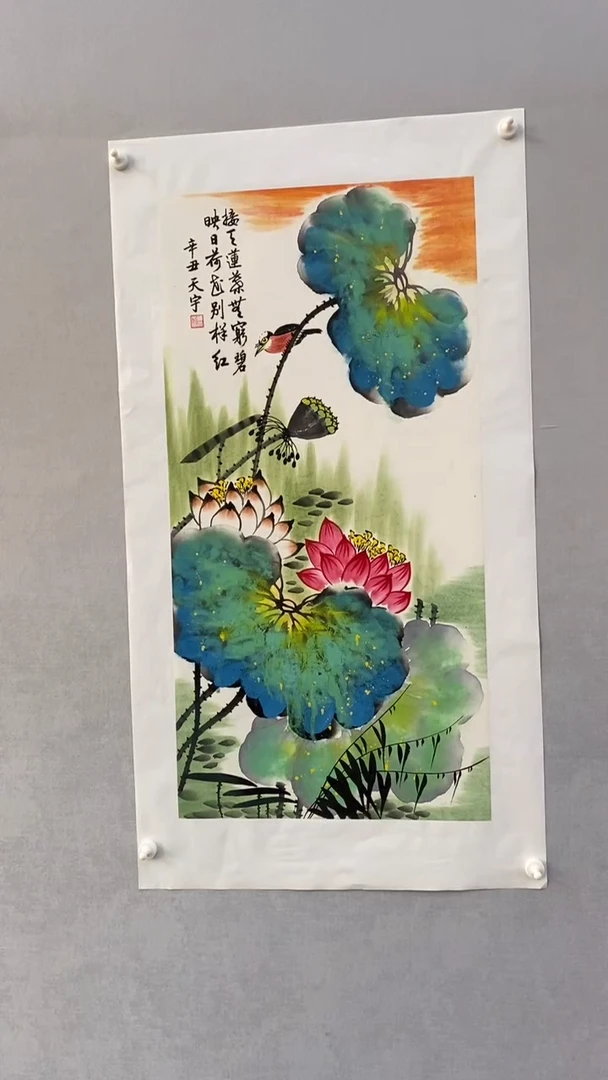 国画释天宇释天宇