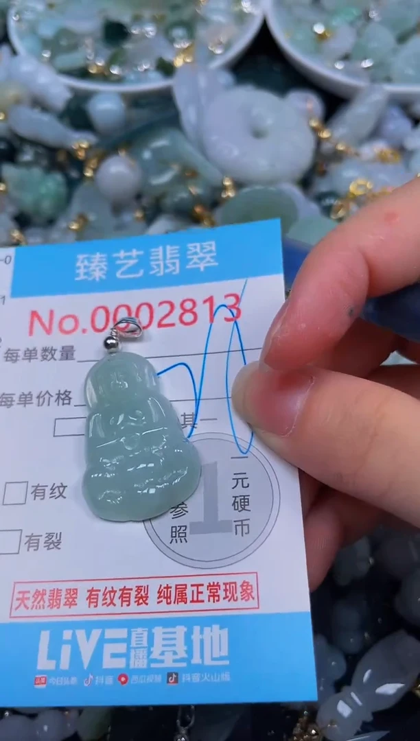 吊坠(不含链)未镶嵌翡翠2813