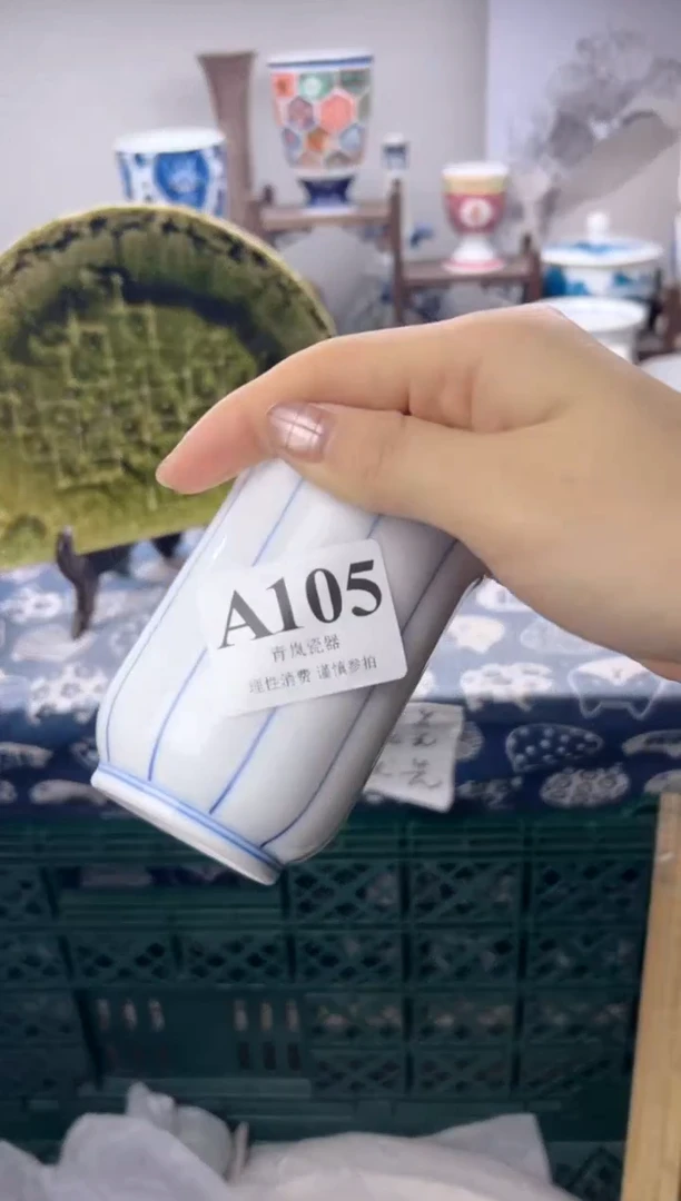 瓷片好*生  A105