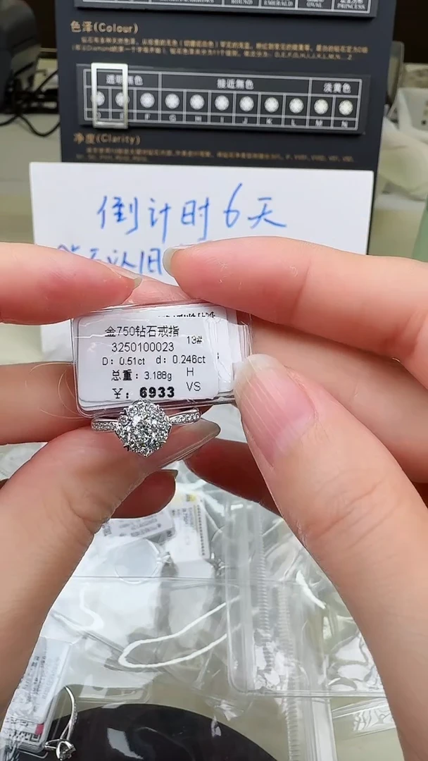 【闪购商品】钻石戒指/指环18K金镶嵌戒指