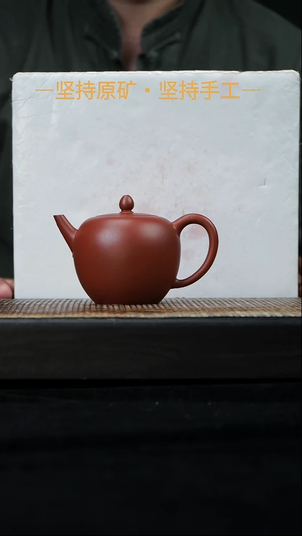 茶壶紫砂美人肩 赵庄朱泥 200cc    36