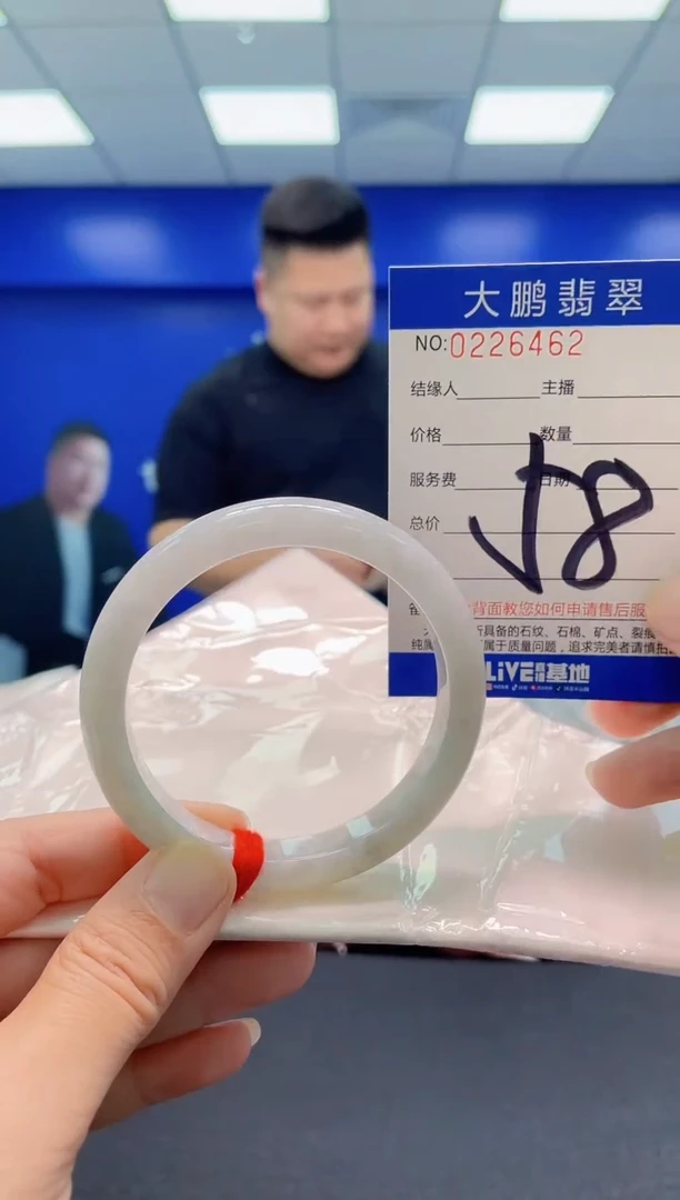 未镶嵌手镯翡翠AAAAAAAAA