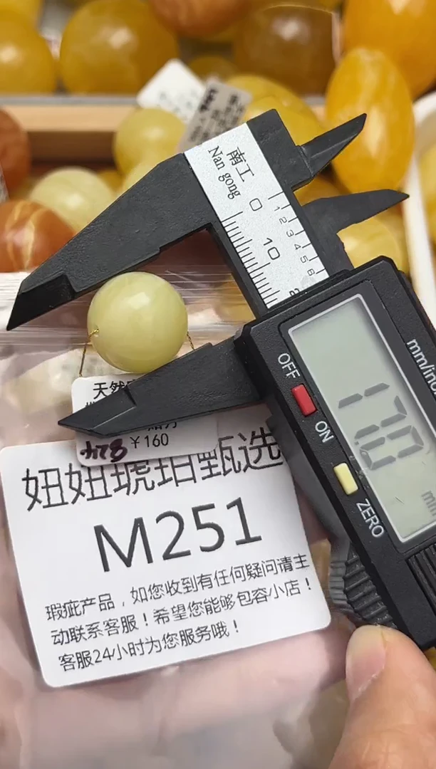 裸石蜜蜡未镶嵌天然蜜蜡微瑕珠子 假一赔万