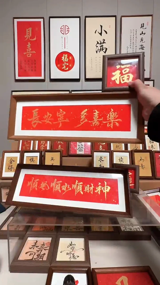 【常安宁+福】尝鲜价22.8