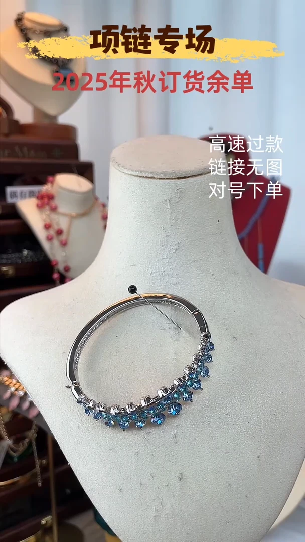 合金锆石合金锆石星光手镯