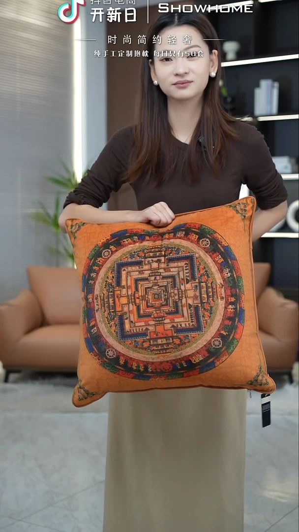 唐卡橘色50X50带芯