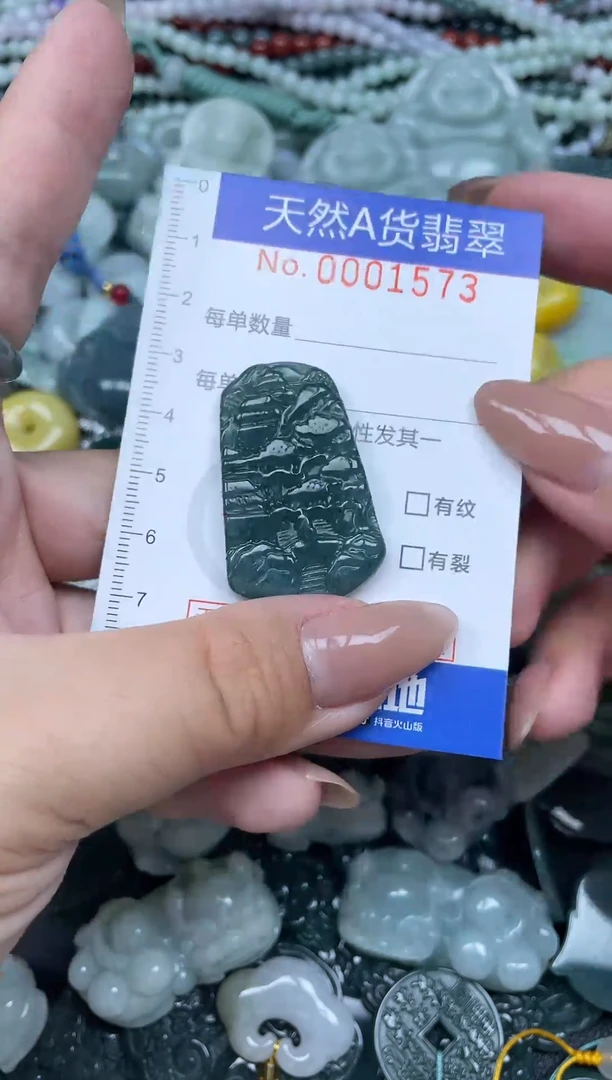 颈饰未镶嵌翡翠天然A货 支持复检