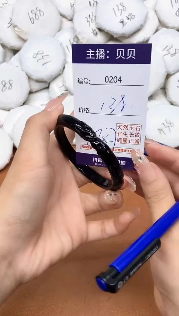 玛瑙/玉髓手镯未镶嵌0204