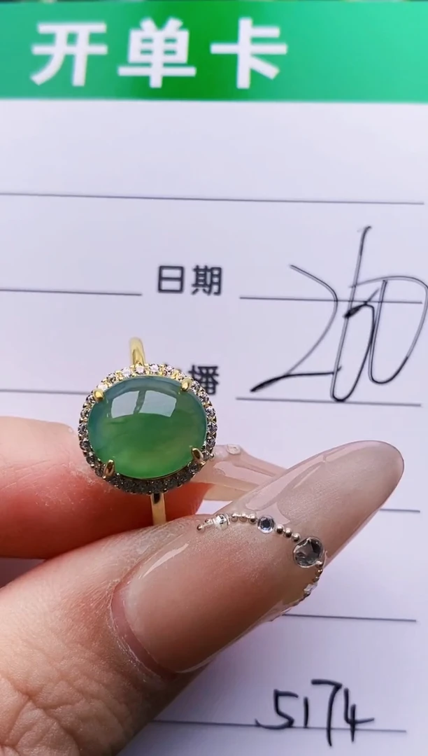 银S925镶嵌戒指翡翠5174