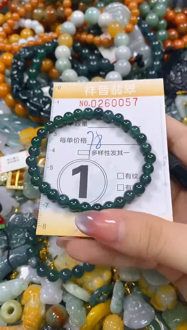 颈饰未镶嵌翡翠闪购0260057多样性发其一