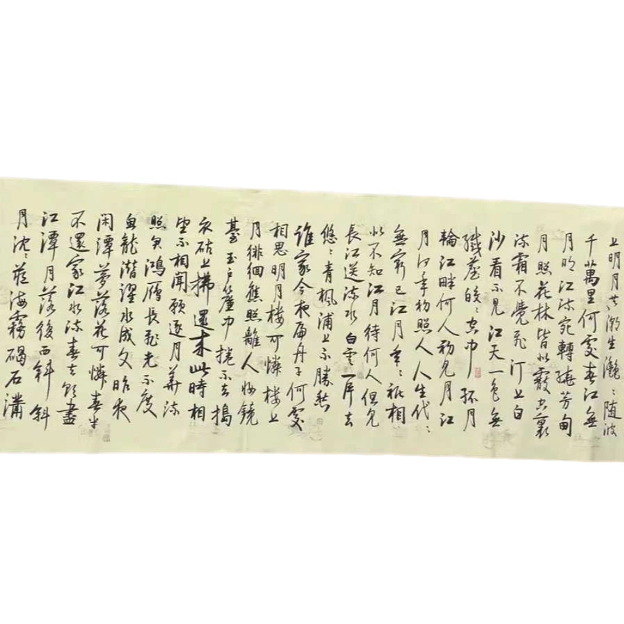 DY13838 书法 纸本 175*48
