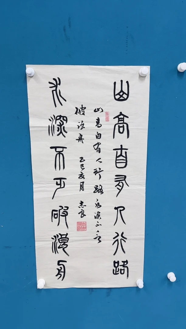 国画11.6-珍品-袁志良-26无国检