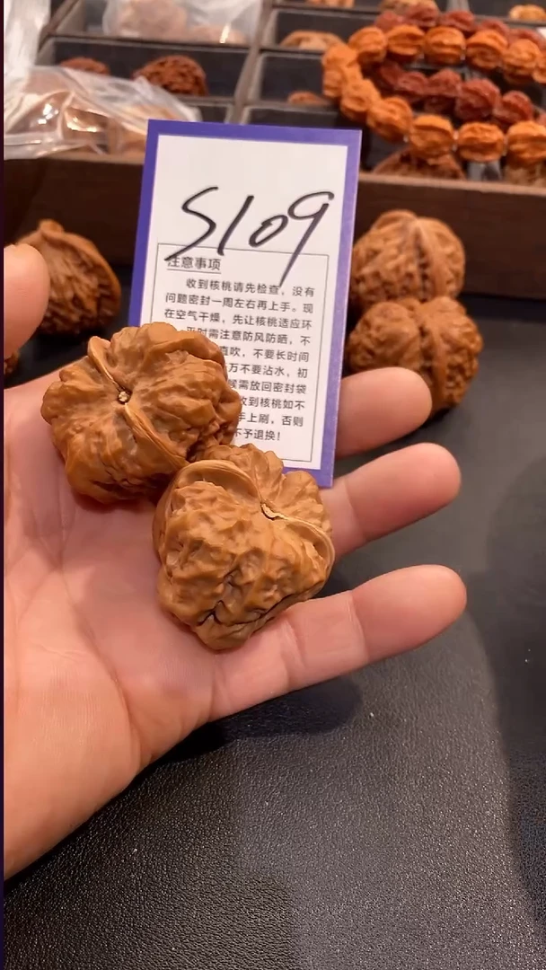 把件文玩核桃梓*39蛤蟆头