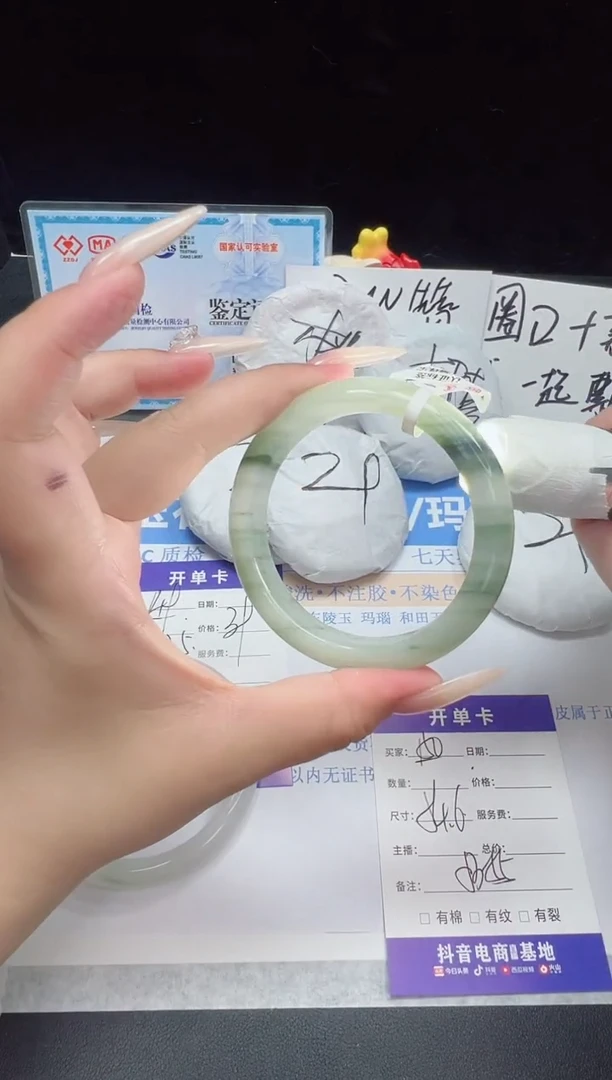 石英质玉手镯未镶嵌150--54.6  天山翠