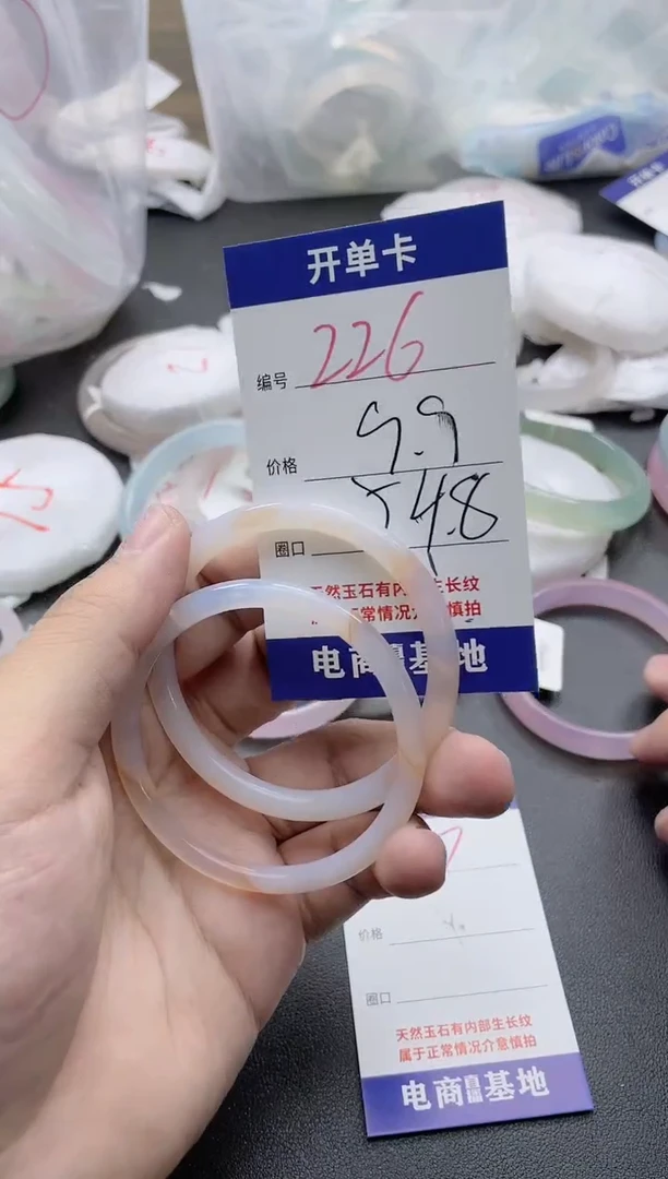 【闪购商品】玛瑙/玉髓手镯未镶嵌226
