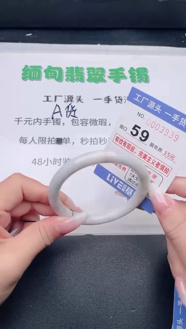 未镶嵌手镯翡翠翡翠手镯未镶嵌