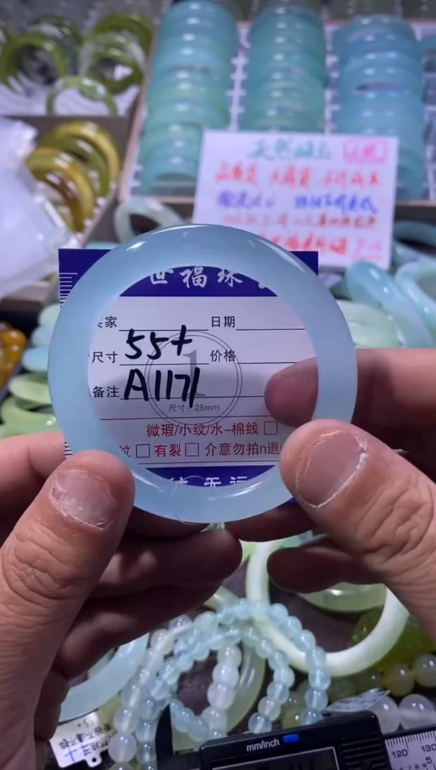 未镶嵌蛇纹石玉手镯1