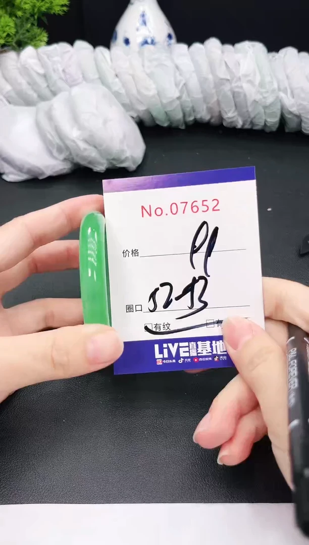 未镶嵌手镯翡翠快****满7652