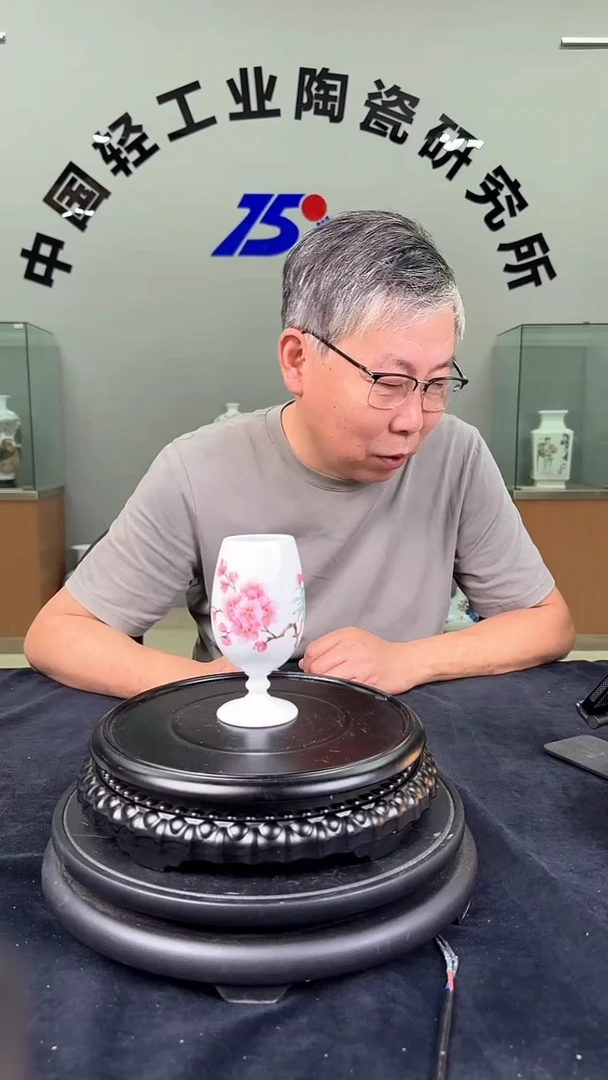 杯甄选-釉上彩翠竹红梅高脚杯