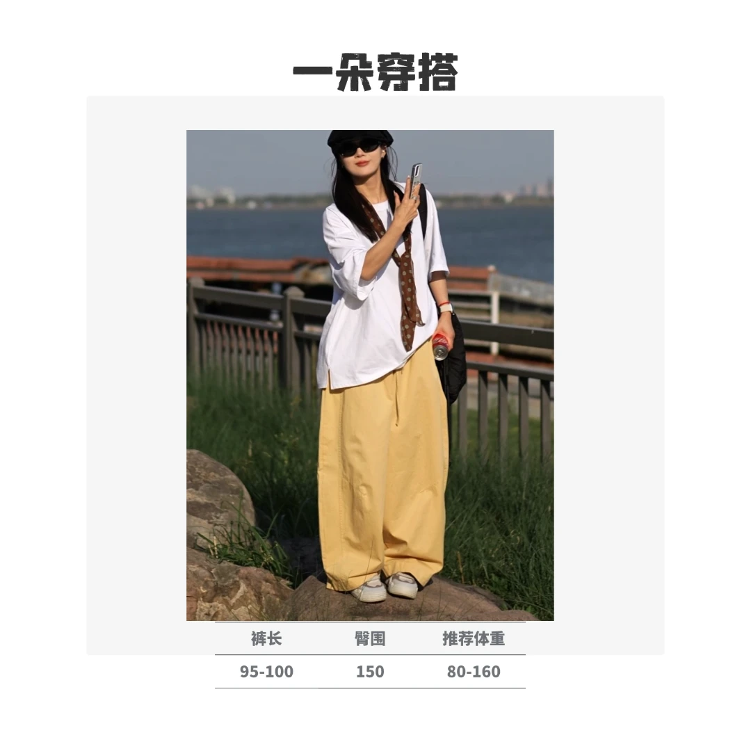 【一朵穿搭】新款纯棉鹅黄宽松立体剪裁弯刀裤休闲时尚百搭