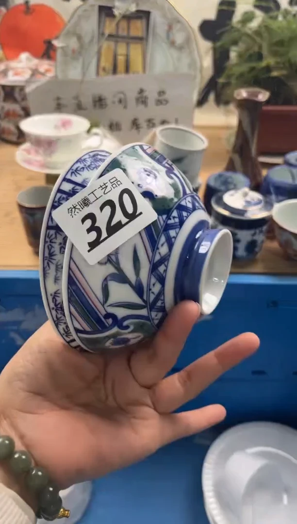 瓷片320