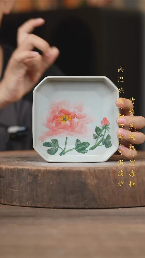 瓷片景德镇高温釉下彩（食品级）