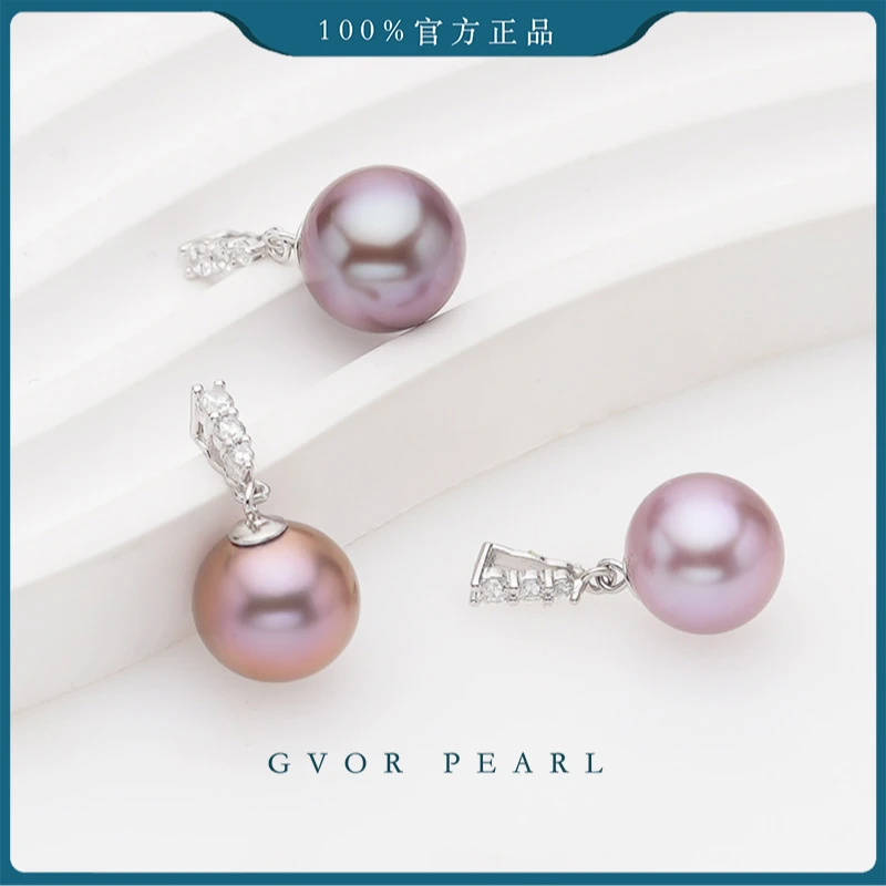 【宠粉好物优选】S925银紫珍珠吊坠11-12mm不含链多样性发一C1215