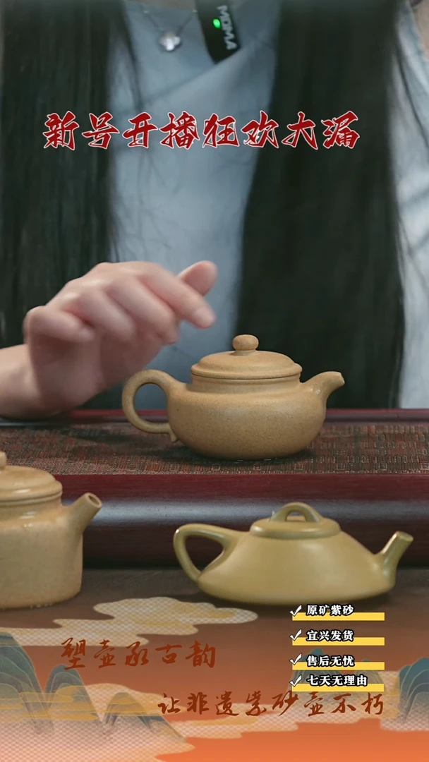 茶壶紫砂10宜兴紫砂茶壶黄金段仿古180cc