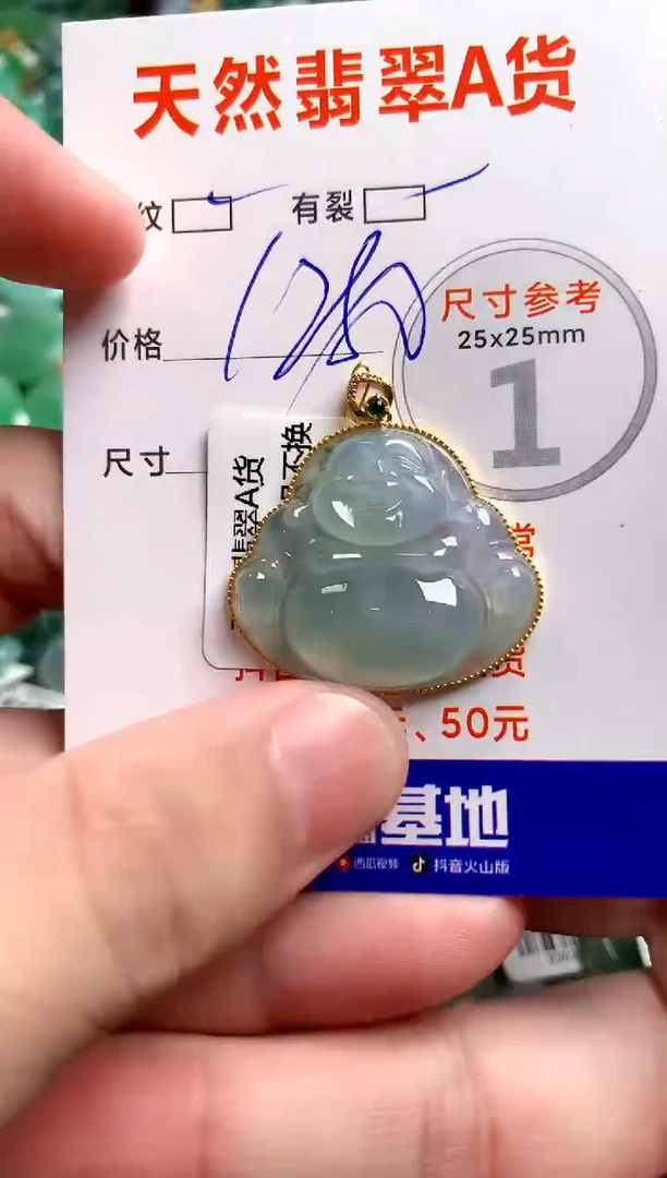 翡翠18K金镶嵌颈饰0331528573