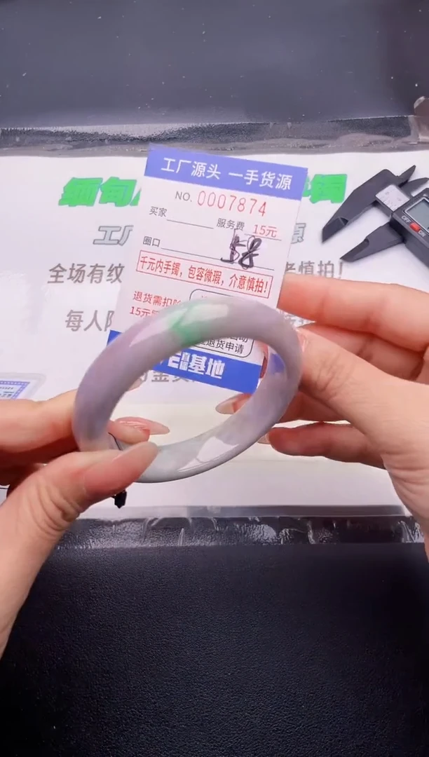 翡翠手镯未镶嵌按图片拍下发货