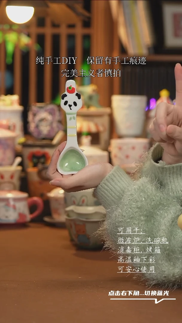 【闪购商品】其他创意手绘陶瓷勺子