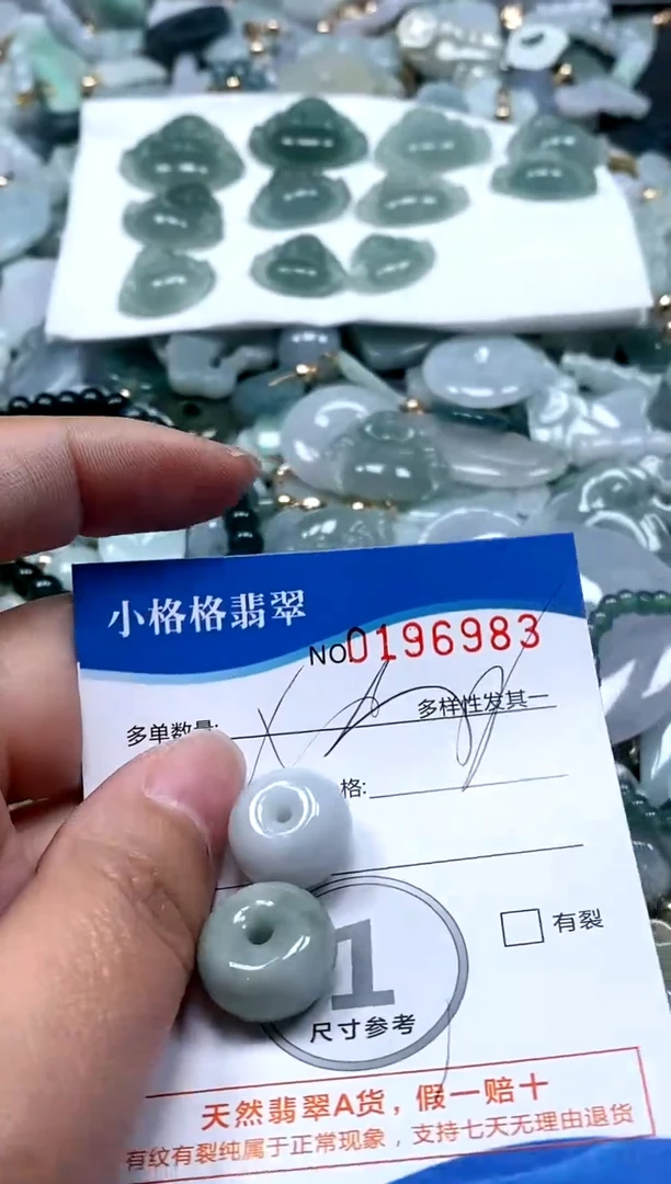 【闪购商品】翡翠颈饰未镶嵌闪购商品0196983