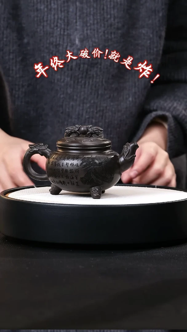 【闪购商品】紫砂茶壶紫砂茶壶38