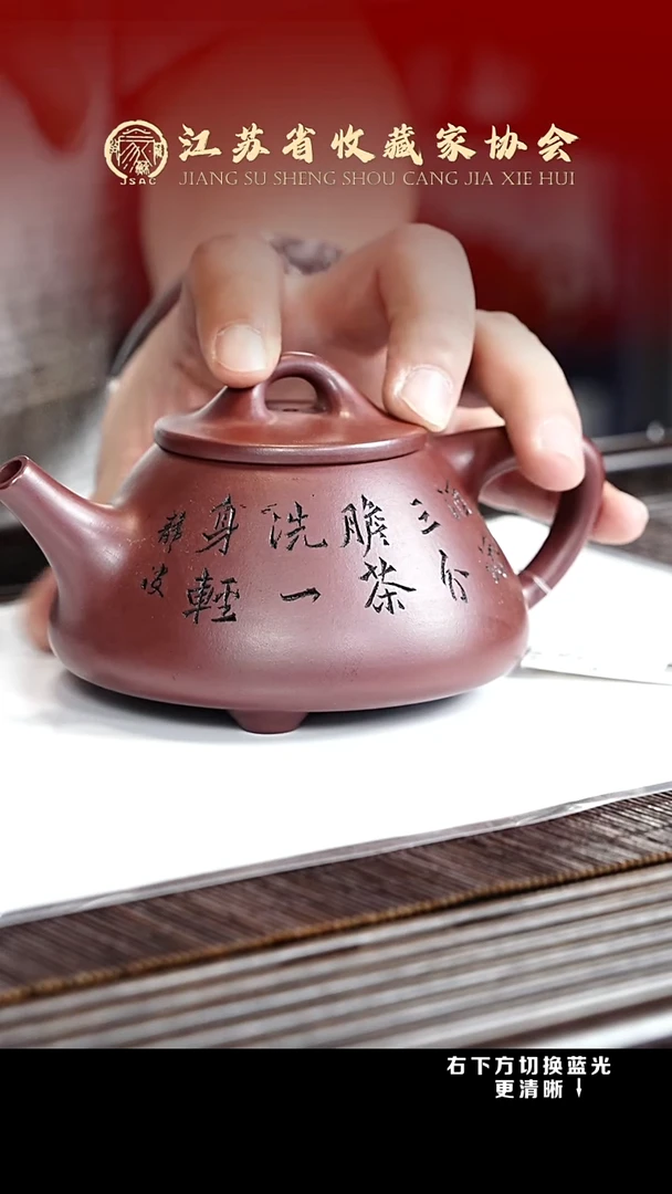 茶壶紫砂XC宜兴紫砂壶h15535