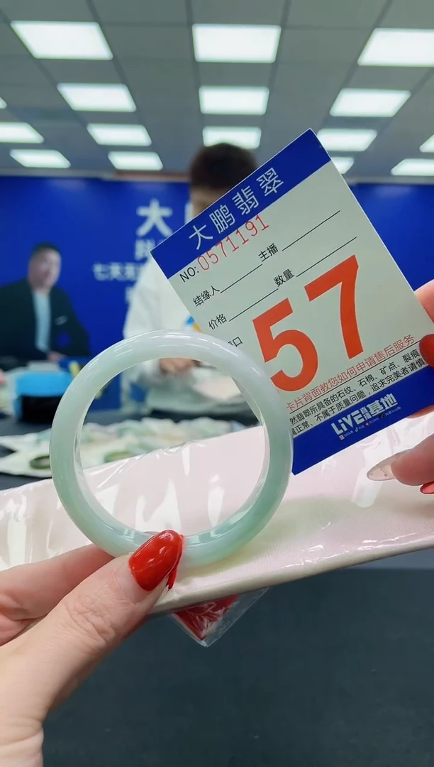 未镶嵌手镯翡翠AAAAAAAAAAAAAAAAAAAA