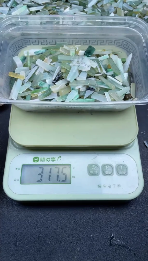 【闪购商品】翡翠颈饰未镶嵌缅甸天然翡翠迷你号300克100