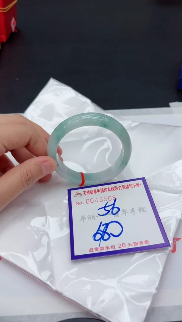 翡翠手镯未镶嵌1