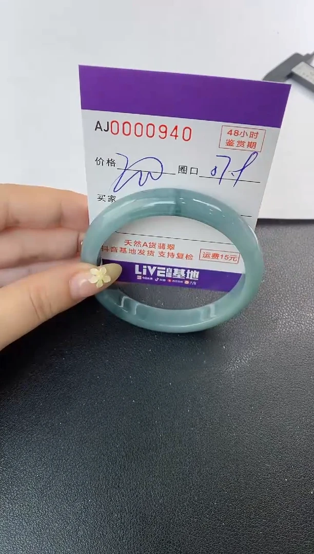 未镶嵌手镯翡翠天然A货翡翠