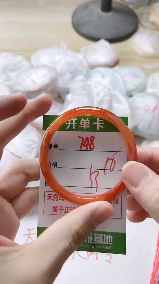 【闪购商品】玛瑙/玉髓手镯未镶嵌748