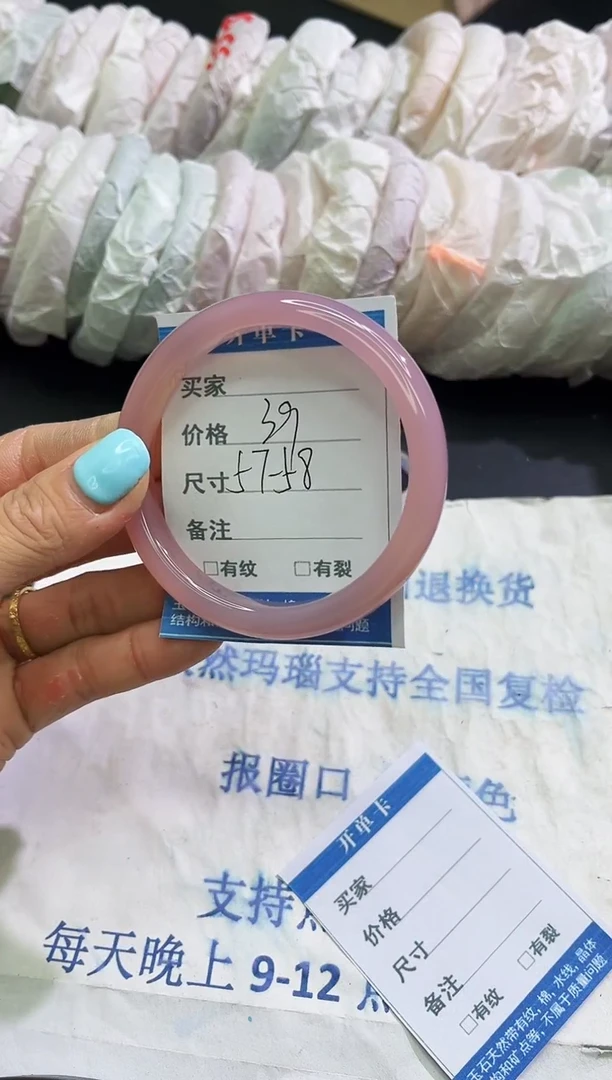 手镯玛瑙/玉髓合金42