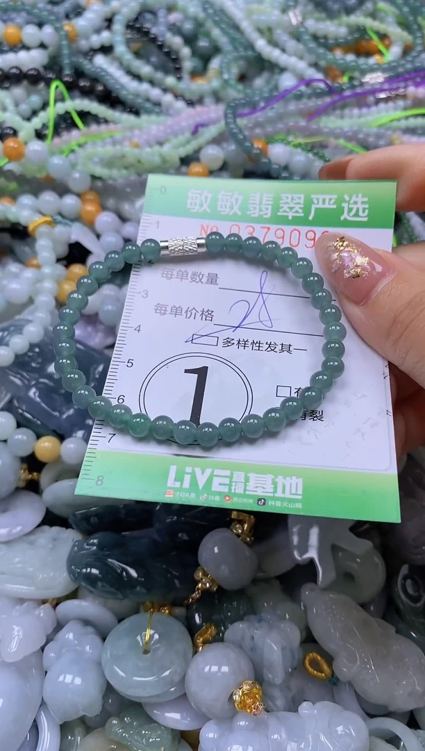 颈饰未镶嵌翡翠闪购0379092qq