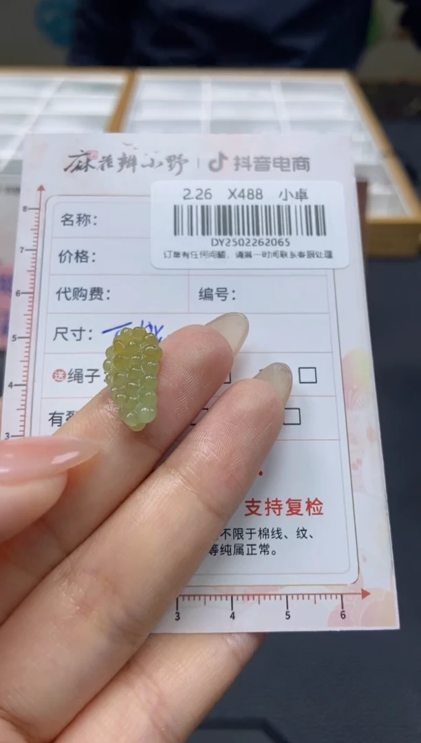 【闪购商品】定制翡翠未镶嵌天然翡翠A货65