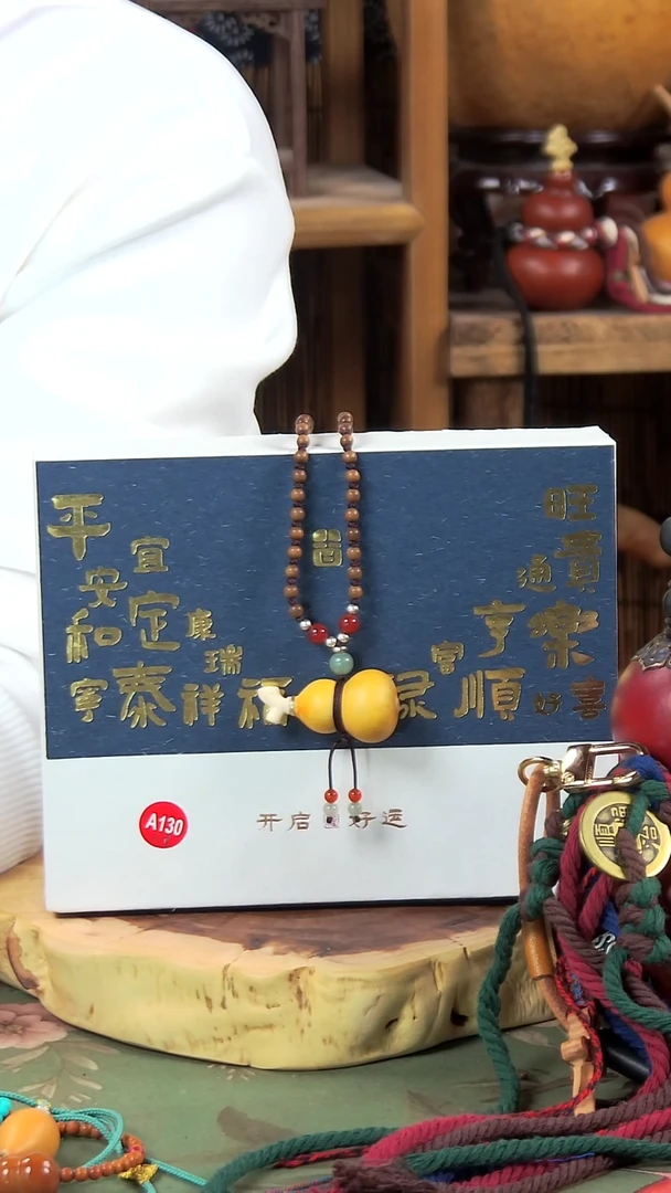 古艺高师傅葫芦脖挂 编号A130