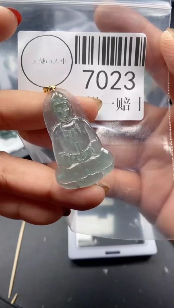 吊坠(不含链)未镶嵌翡翠7023
