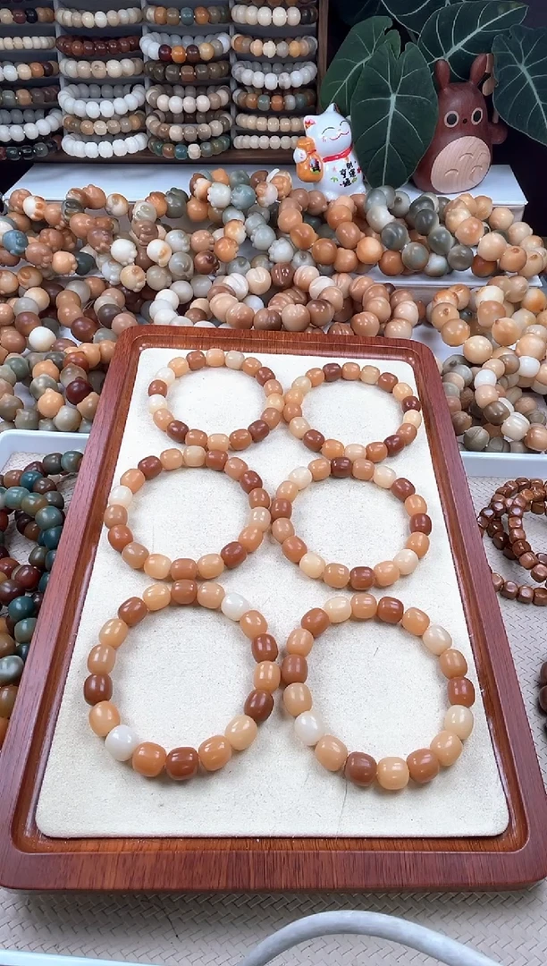 【闪购商品】菩提根/象牙果吊坠d373卡13