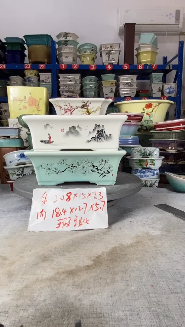 81516瑕疵两只马槽