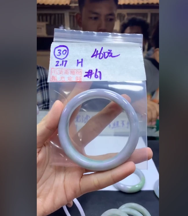 定制翡翠未镶嵌毛货需精细抛光30手镯61+460元+拍一发一