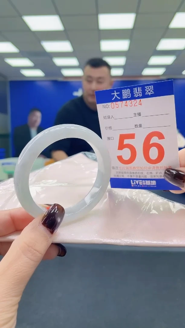 未镶嵌手镯翡翠AAAAAAAAAA
