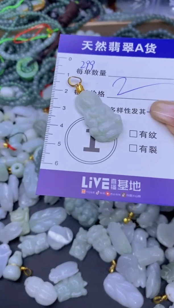 颈饰未镶嵌翡翠天然翡翠A货批量多样性发一件