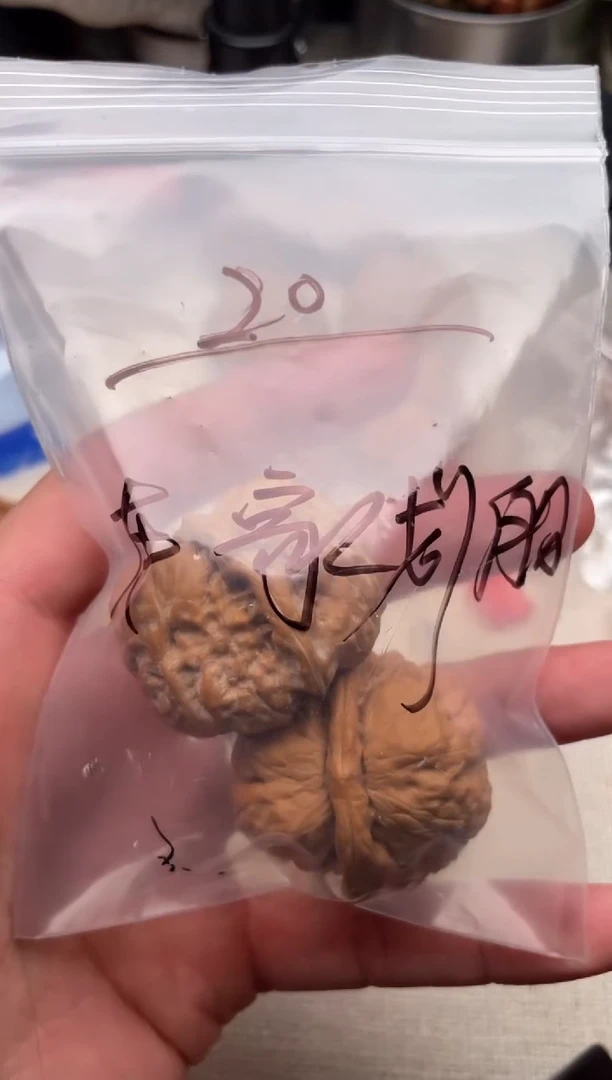 把件文玩核桃在***?1130-在家划船-蛤蟆头